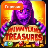 Mummyland Treasures — игровой автомат